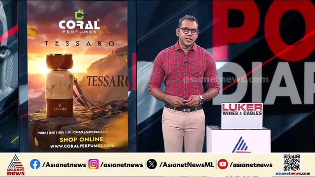 കൂട്ടുകാര്‍ക്ക് ഒപ്പം മീന്‍പിടിക്കാന്‍ പോയ ഏഴാംക്ലാസുകാരന്‍ മരിച്ച നിലയില്‍;കൂട്ടുകാര്‍ അറസ്റ്റില്‍