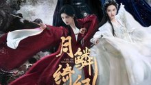 Veil of S.h.a.d.o.w.s (2026) - Episode 15 Eng Sub