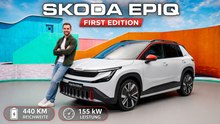 Skoda Epiq First Edition: Kompakter Stromer mit großem Kofferraum