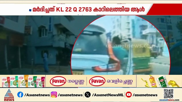വാഹനം പാർക്ക് ചെയ്യുന്നതിനെ ചൊല്ലി തർക്കം; തമ്പാനൂരിൽ ടാക്സി ഡ്രൈവർക്ക് ക്രൂര മർദനം