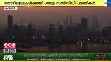 ബഹ്‌റൈനിലെ സ്ഥാപനങ്ങളിലും സ്വദേശി പൗരന്മാർക്ക് തൊഴിൽ നിർബന്ധമെന്ന് തൊഴിൽ മന്ത്രാലയം
