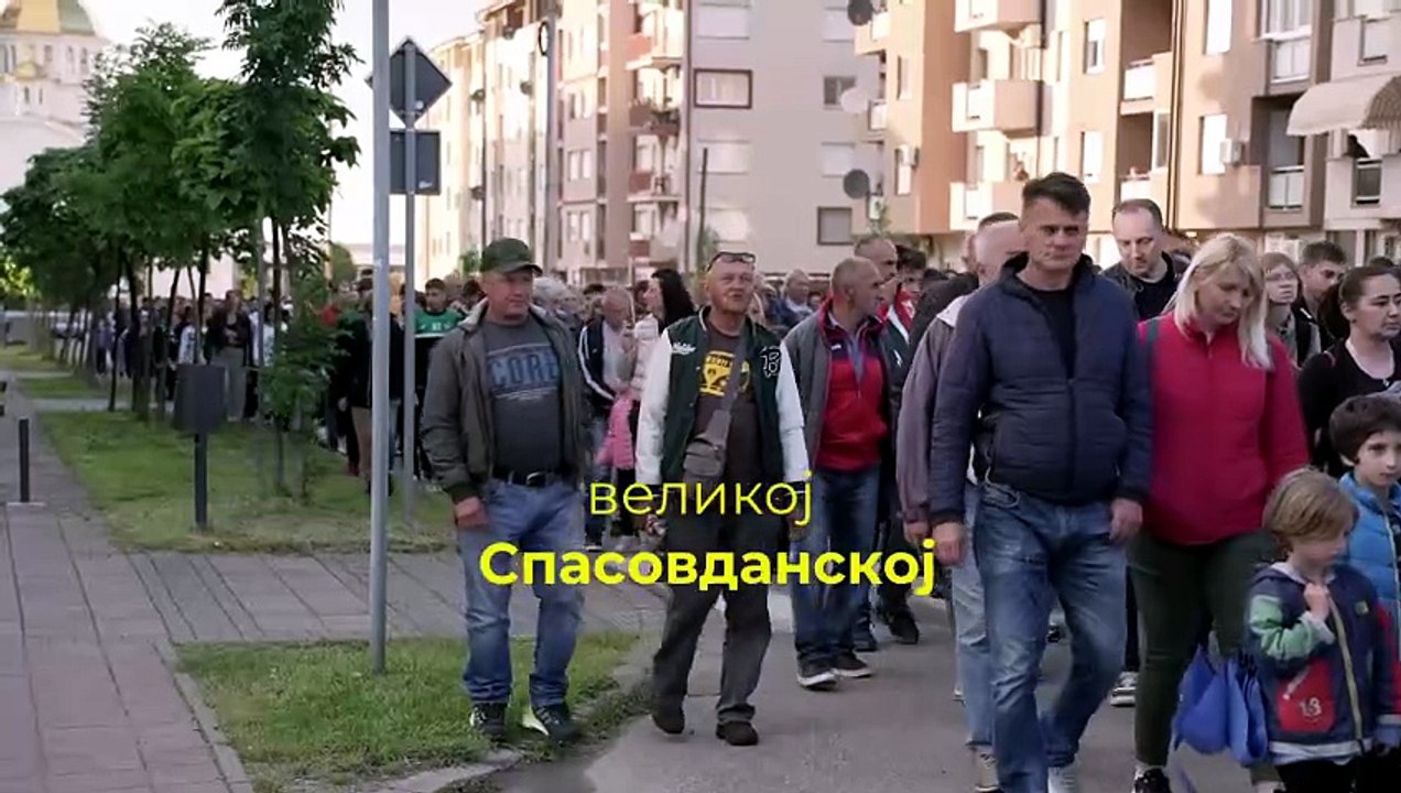 Спасовдан У Лозници