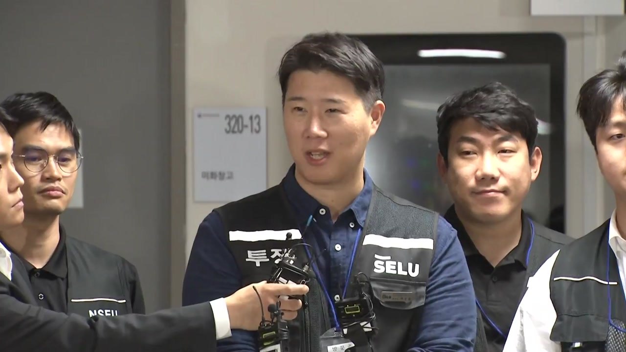 삼성전자 노사, 오전 10시 협상 재개..."한 가지 쟁점 남아" / YTN