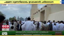ബലിപെരുന്നാളുമായി ബന്ധപ്പെട്ട ഒരുക്കങ്ങൾ വിലയിരുത്തി ഖത്തർ മുനിസിപ്പാലിറ്റി മന്ത്രാലയം