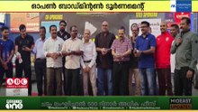 സൗദിയിലെ റീ ടേയ്ൽ ശൃംഘല ഹൈപ്പർ അൽ അഫ ദമാമിൽ പുതിയ ഔട്ലറ്റ് സ്ഥാപിച്ചു