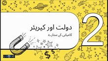 May 23, 2026 Horoscope | Saturn's Justice End All Obstacles & Negative Energy ⚖️🛡️ | Hammad hanif  @kismatastro