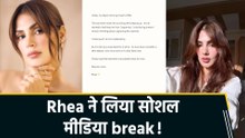 Rhea Chakraborty ने सोशल मीडिया से लिया ब्रेक, बोलीं "Lately, I've been missing myself a little..."