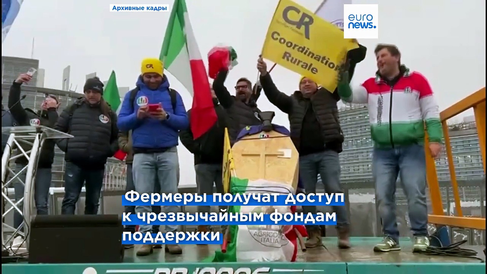 Брюссель представил план по удобрениям, призванный предотвратить новый бунт фермеров