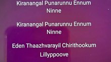 Edan thazhvarayil | P Jayachandran  & Chithra