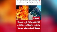 وفاة شابة داخل مركز أمن في حمام سوسة تثير جدل