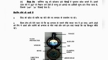 service prismatic compass full lesson #mapreadi