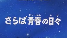 Sengoku Majin Goshogun EP16/26