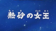 Sengoku Majin Goshogun EP15/26