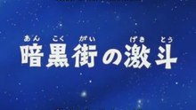 Sengoku Majin Goshogun EP13/26
