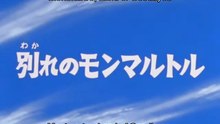 Sengoku Majin Goshogun EP12/26
