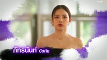 Love beyond Dreams (2026) EP.3 ENG SUB