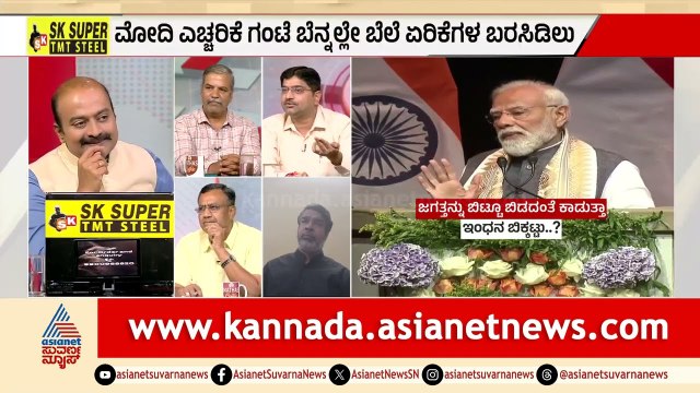 ಮೇಕ್ ಇನ್ ಇಂಡಿಯಾ ಕಂಪ್ಲೀಟ್ ಫೇಲ್ಯೂರಾ? | PM Modi Energy Crisis Warning | LRC | Suvarna News