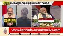 ಡಾಲರ್ ಸಾಮ್ರಾಜ್ಯಕ್ಕೆ ಪ್ರಧಾನಿ ಮೋದಿ ಬಿಗ್ ಬ್ರೇಕ್! | PM Modi Energy Crisis Warning | LRC | Suvarna News