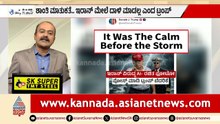 ಇರಾನ್ ದೇಶಕ್ಕೆ ಟ್ರಂಪ್ ಭೀಕರ ಧಮಕಿ! ಇವತ್ತು ರಾತ್ರಿಯೇ ಮಹಾ ಜಲಪ್ರಳಯ? | Donald Trump | Suvarna News Hour