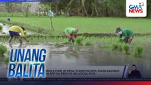 DA at mga stakeholder, nagkasundo sa P53/kg na SRP sa presyo ng local rice | Unang Balita