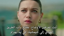 مسلسل العائلة هي الامتحان الحلقة 16 مترجمة
