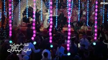 مسلسل ب100 راجل الحلقة 14 كاملة HD | مصري