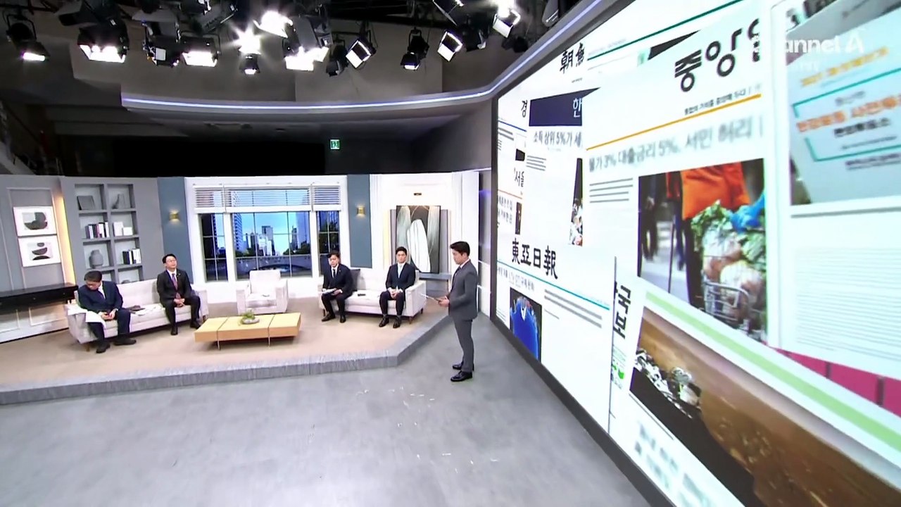 김진의 돌직구쇼 - 5월 20일 신문브리핑