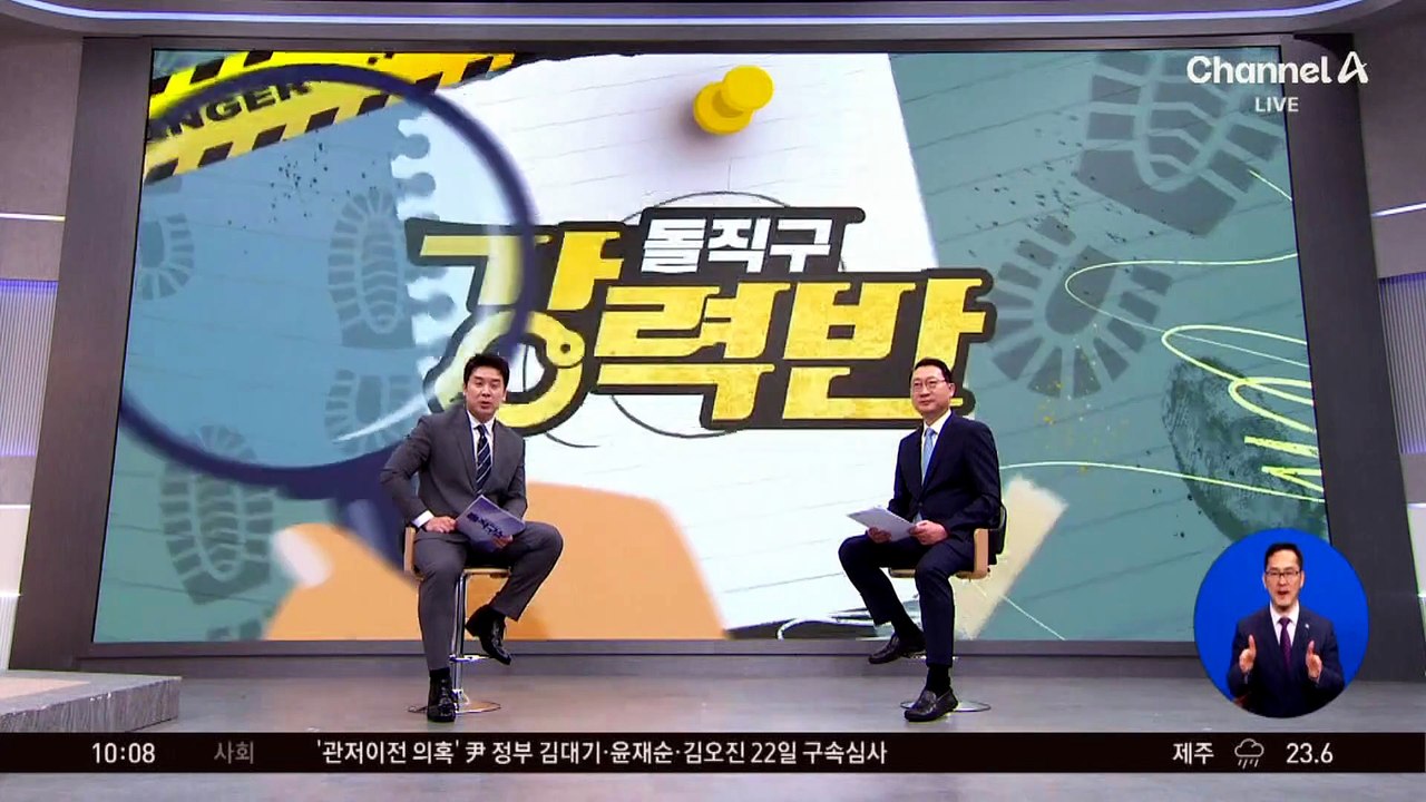 [돌직구 강력반]안성재 식당 ‘모수’, 이번엔 ‘발레파킹’ 논란