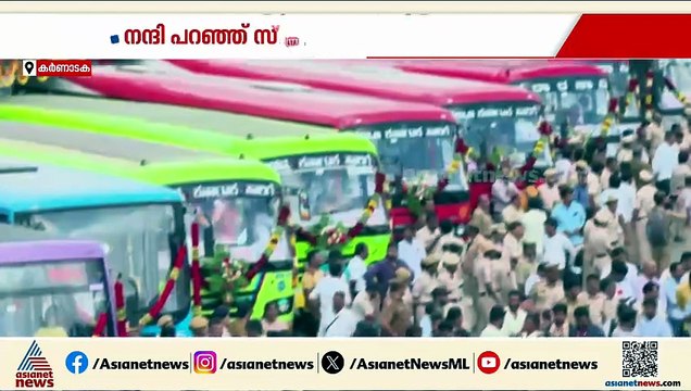 കർണാടക KSRTCയിലെ വനിതകളുടെ സൗജന്യയാത്ര ഖജനാവിന് ഉണ്ടാക്കിയത് നഷ്ടം; കർണാടക മറികടന്നതിങ്ങനെ