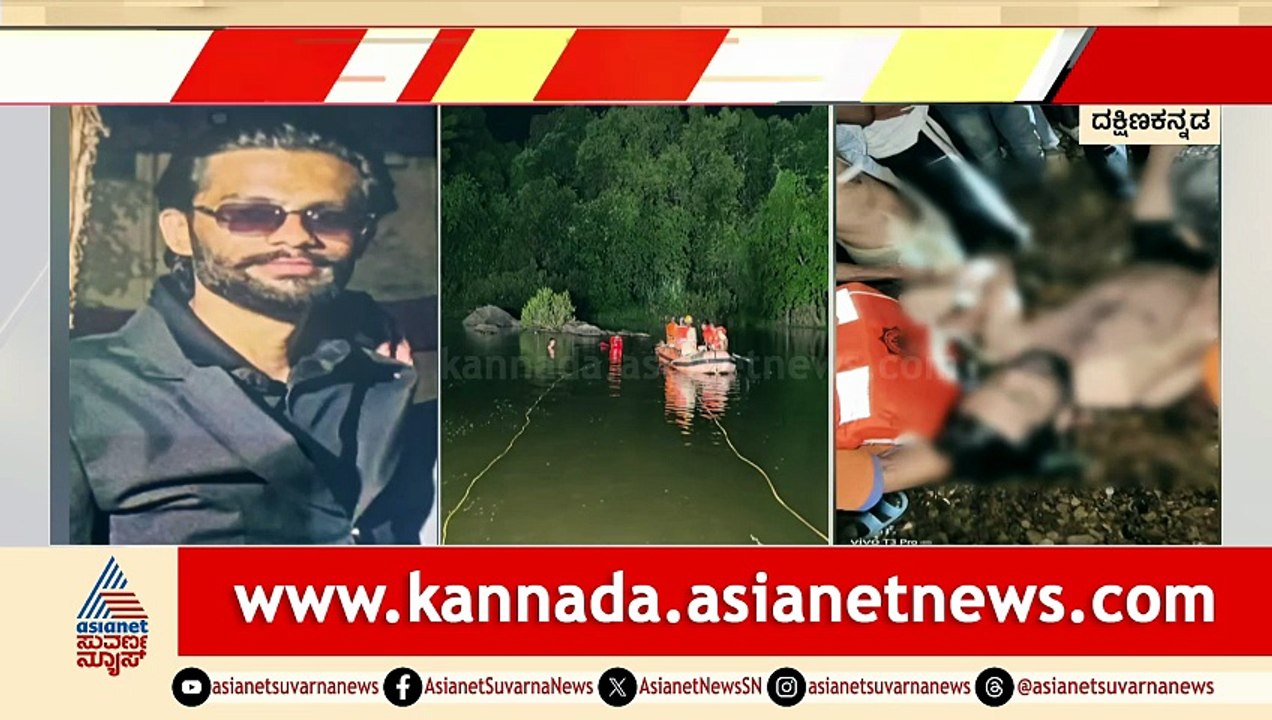 For Web Dakshina Kannada Death