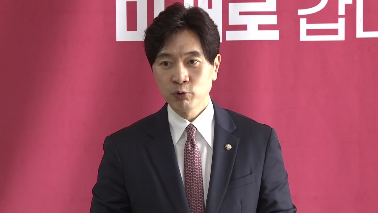 국민의힘, '스타벅스 논란'에 "민주주의 훼손 행위 안타까워" / YTN