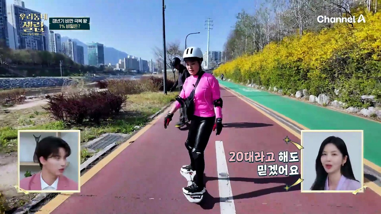 가짜 배고픔 가려주는 시서스?! 비만 3대 호로몬 관리에 도움을 준다!
