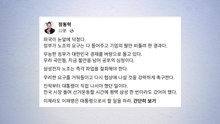 국민의힘 "삼성전자 파업 즉각 철회해야...노란봉투법 개정 필요" / YTN