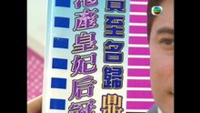buocngoaccuocdoiE17