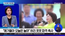 ‘최강 동안’ 93세 이길여 총장 대학축제 등장