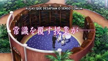 Private Tutor to the Duke’s Daughter Saison 1 -  (PT)