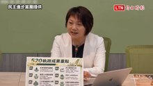 就職2周年》2年當4年用！ 民進黨團：期許未來贏得國際信任