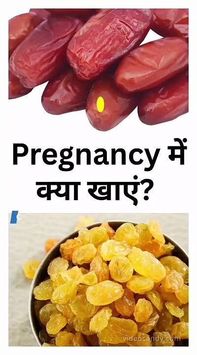 Pregnancy में क्या खाएं