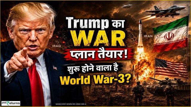 Trump ने Iran को दिया आखिरी अल्टीमेटम! क्या अब शुरू होगा World War 3? Iran-US War