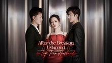 AFTER THE BREAKUP I MARRIED A TOP TIER HUSBAND - Full English Sub