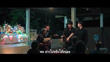 ดูหนัง Ta Khon (2025) ตาโขน เต็มเรื่อง