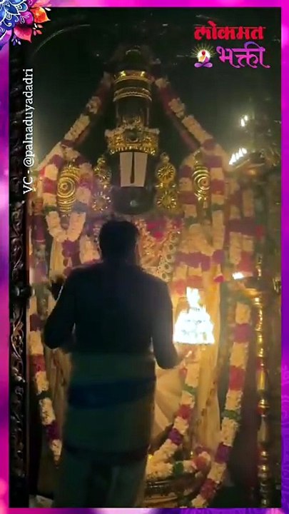 ॐ नमो भगवते वासुदेवाय। Tirupati Balaji