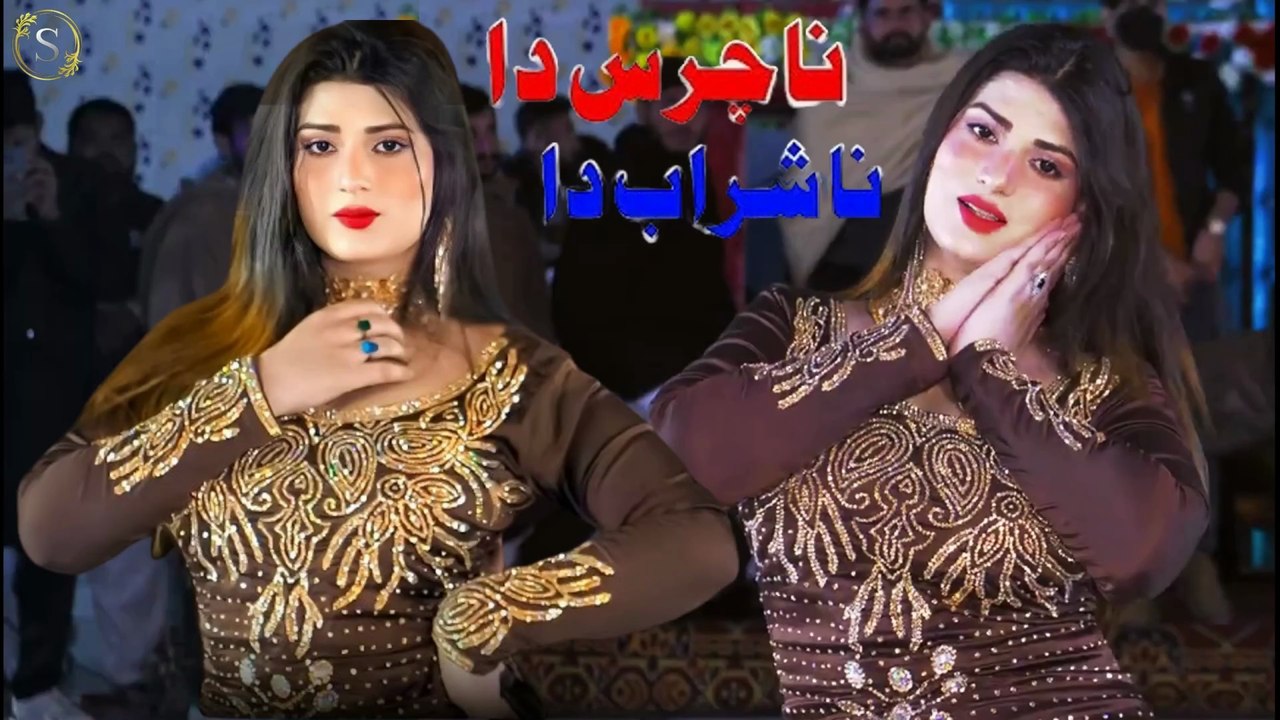Na Chars Da Na Sharab Da,Urwa Khan,Beautiful Dance,Nice Performance , S Studio 2026