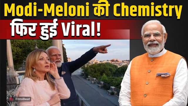 PM Modi Italy Visit: Italy में फिर साथ दिखे पीएम मोदी और Giorgia Meloni,Social Media पर Viral Video!