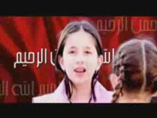 طيور الجنة - بسم الله