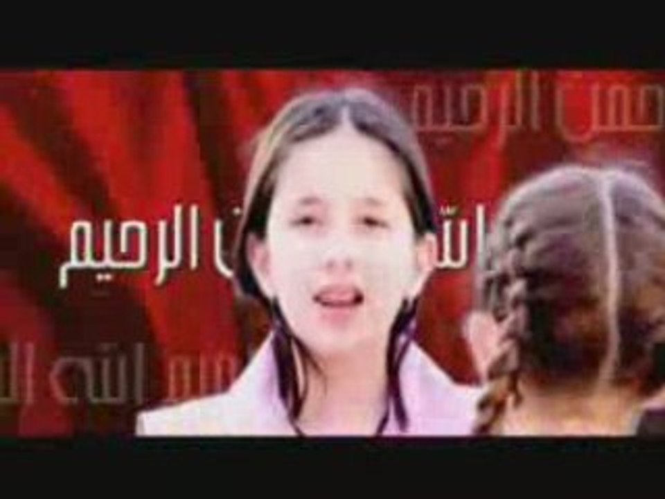 طيور الجنة - بسم الله