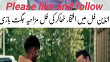 Indian film vich Iftikhar Thakur di full mazaahiya jugatbaazi.  38  #punjabimovie  #NasirChinyoti  #SuperhitMovie