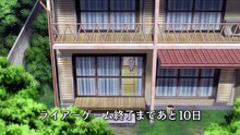 Liar Game Season 1 Episode 2  in hindi and english Subtitle