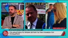 Ένταση στο Πρωινό – Λιάγκας: «Θες να με αντικαταστήσεις, αγόρι μου;»