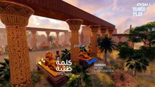 مسلسل نحييها لنحيا الحلقة 22 كاملة HD | مصري